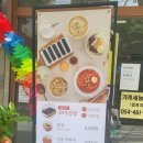 주야꼬마김밥 | 구미 오태동 선비꼬마김밥 후기