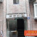 논골로61번길 이미지