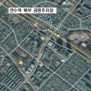 연수역 이미지