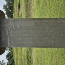 심즙신도비 이미지