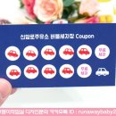 신암로주유소 이미지