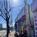 연희네김밥 이미지