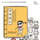 댄스 프로젝트 에게로 이미지