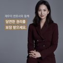 법률사무소리연 이미지