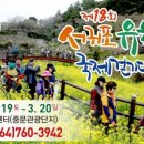 국제전기 - 창원시 성산구 창원천로162번길 2 | 국제전기