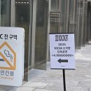 ECC 영산극장 | 10CM 콘서트 4.99999999 후기 ECC 영산극장 좌석 시야