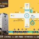 광주안과신세계점 네이버블로그