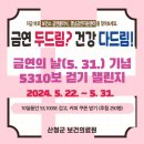 산청하루 이미지