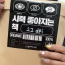 #출판사의_빛과소금의_2026도서전후기_( 서울국제, 제대로, 자체 )