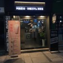 커피온리영등포구청역점