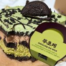 크린토피아 군산수송공원점 | 군산 두바이케이크 비교 | 뚜레쥬르 뚜초케 vs 투썸플레이스 두아박 내돈내산 후기