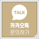 미엘의원 이미지