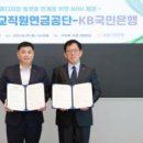 어르신 스마트폰 활용A,B 이미지