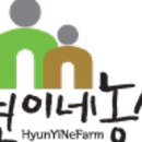 예천농산