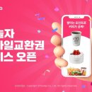 야놀자