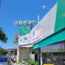 미림현수막 이미지