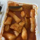 감탄하안점 | 광명 하안동 추천 맛집 감탄떡볶이 하안점