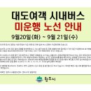 동신운수(주) 이미지