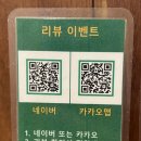 하마고기 행신본점 이미지