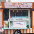 한양대멘토태권도