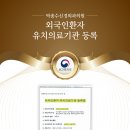 함신경외과의원 네이버블로그