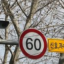 수암초교 이미지