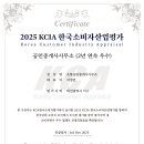 좋은공인중개사사무소 이미지