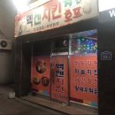 멕켄치킨 이미지