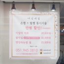 나날네일 이미지