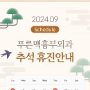 푸른맥흉부외과의원 이미지