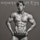 라인제작소 헬스 PT 옥길점 이미지