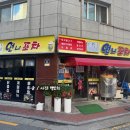 경기도 수원시 영통구 매탄로160번길39 네이버블로그
