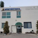 송죽원 한겨레