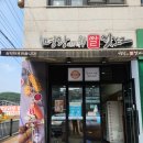 명랑핫도그남양주 | 명랑핫도그 최애메뉴 추천~ 감자핫도그,체다치즈핫도그,신상=마늘핫도그