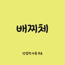 상업용 63 이미지