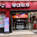 충청남도 계룡시 금암동 16-1 이미지