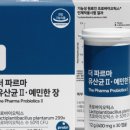 동탄푸른약국 이미지