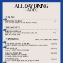 다이닝데이 이미지