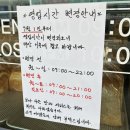 찰찰보리식빵 이미지