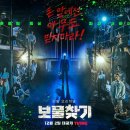 보물찾기 이미지