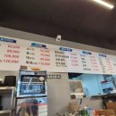 숙이네횟집 - 고성군 두포5길 430-4 | 숙이네횟집