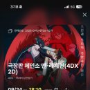 속초분식 네이버블로그