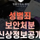 법률사무소위인