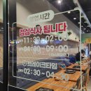 국민연탄구이전주객리단점 | 집밥 느낌 나는 삼겹살 맛집 전주 평화동 오늘 삼겹 점심 식사 가능한 고깃집 내돈내산 솔직후기