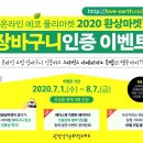 담고마켓 이미지