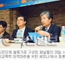 기독교학교협의회 이미지