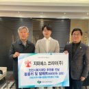 지피에스코리아(주)