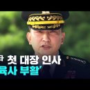 3302 국승준 미디어 융합 독서 일지 (7차) 이미지