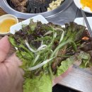 돼지촌숯불갈비 네이버블로그