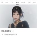 까치미용실 | 연남동 미용실 경자 단발 허쉬컷 맛집 (feat.키키 지유 단발)